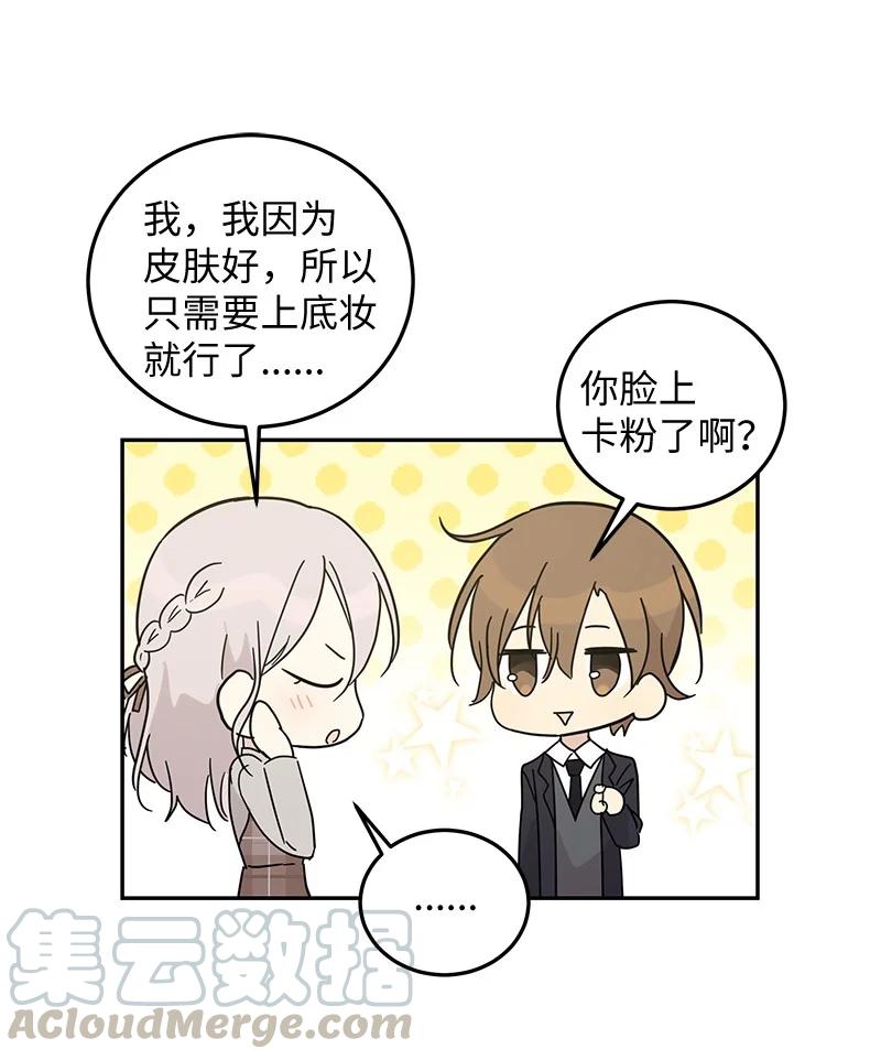 64 小女孩(1/2)-第58话
