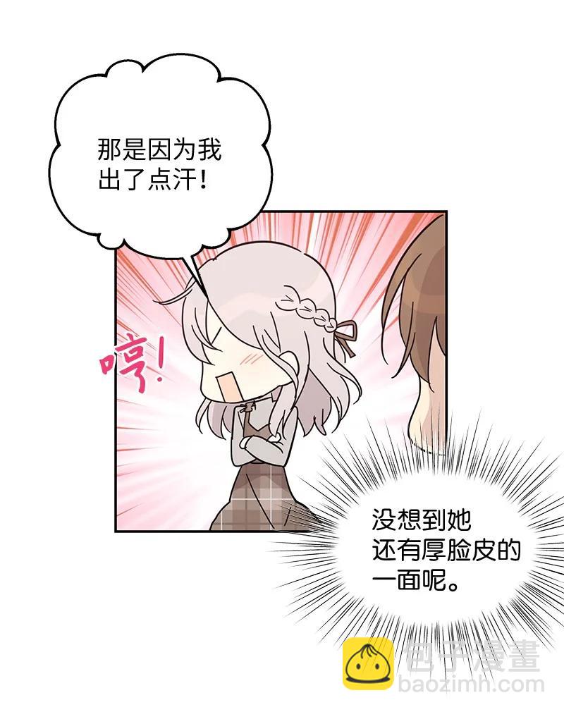 64 小女孩(1/2)-第58话