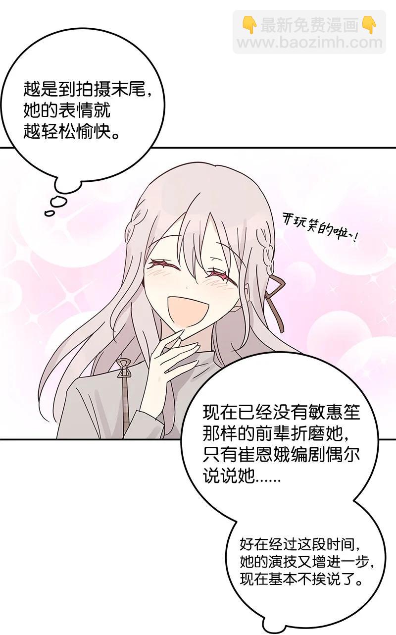 64 小女孩(1/2)-第58话