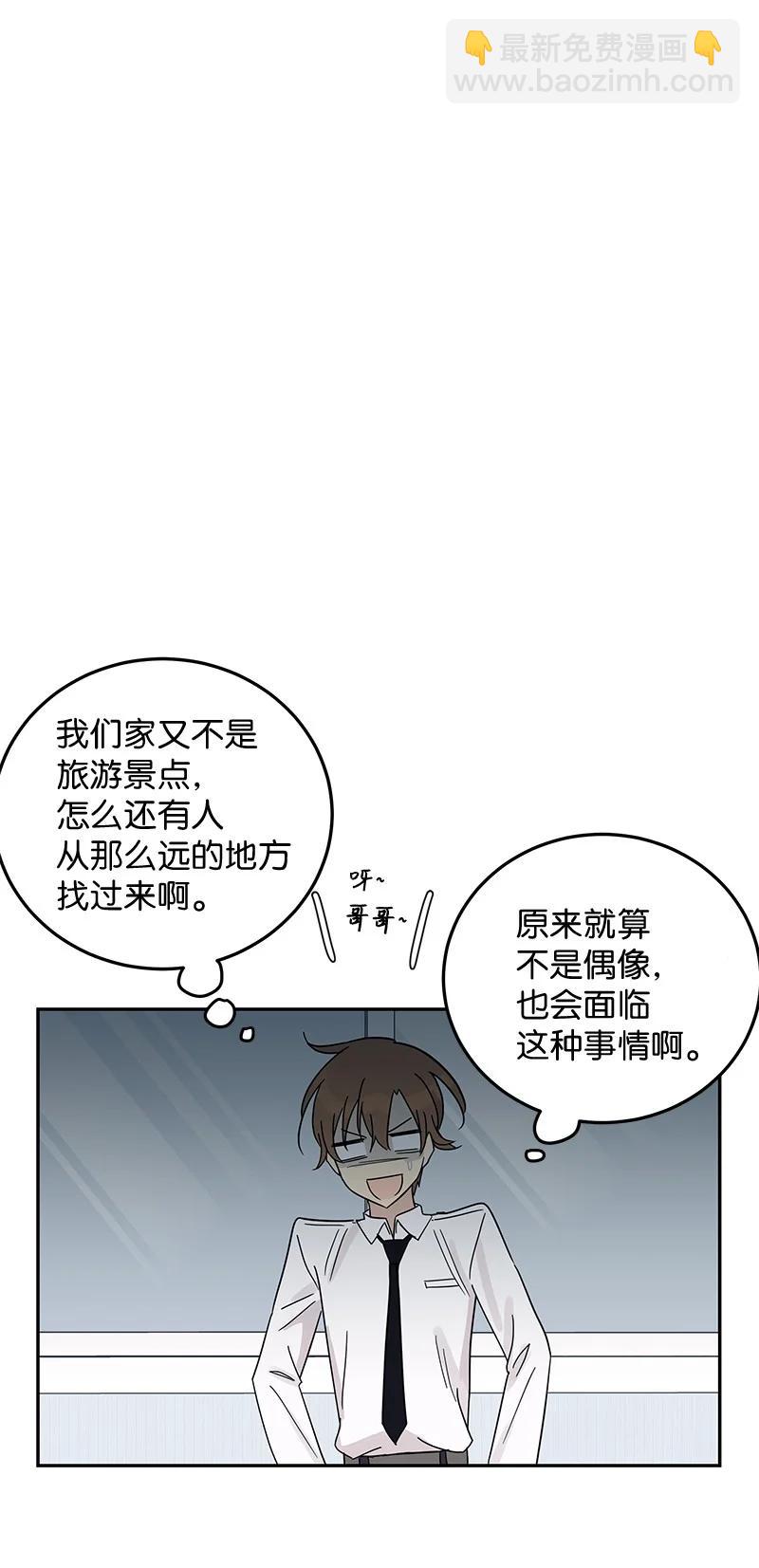 64 小女孩(1/2)-第58话