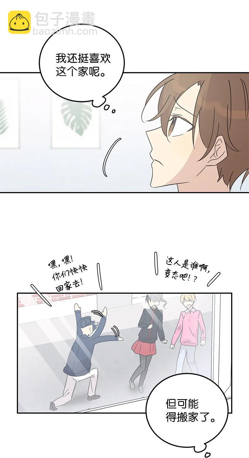 64 小女孩(1/2)-第58话