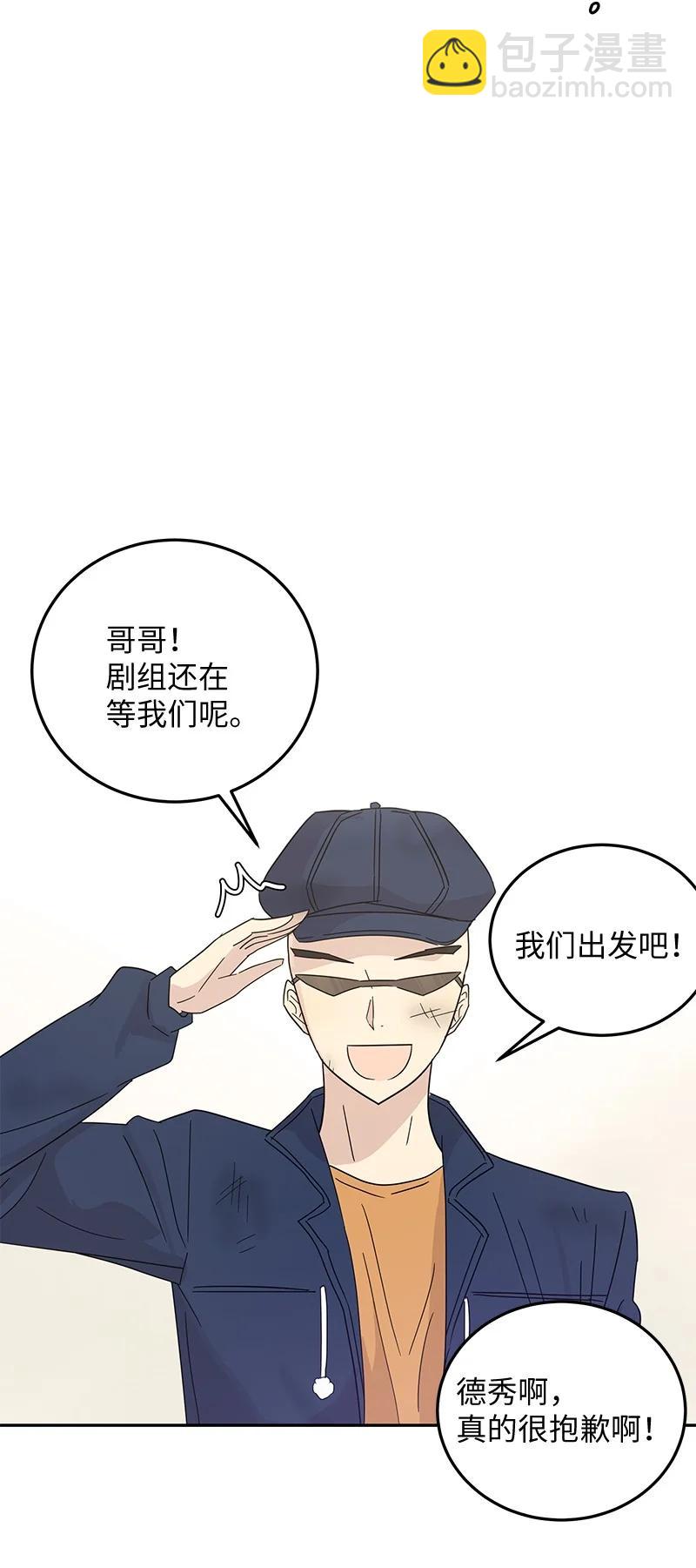 64 小女孩(1/2)-第58话