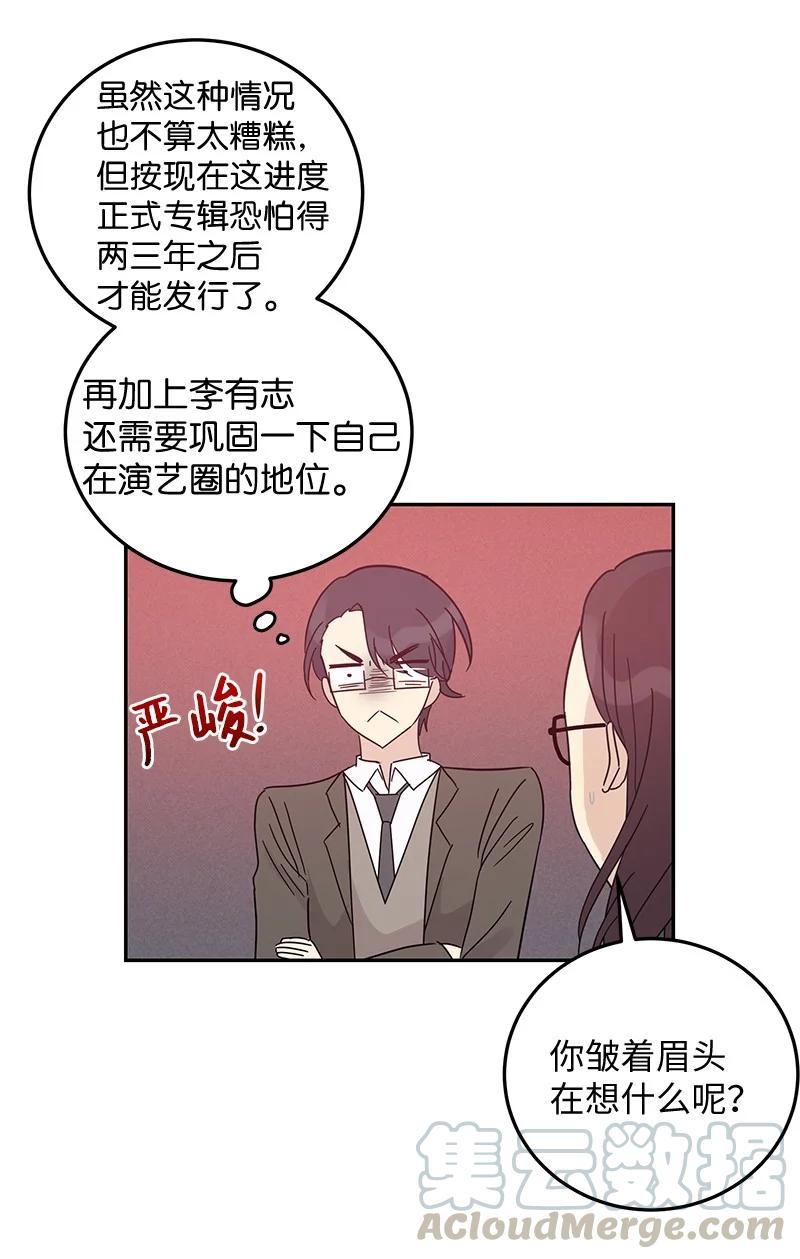 66 新类型(1/2)-第60话