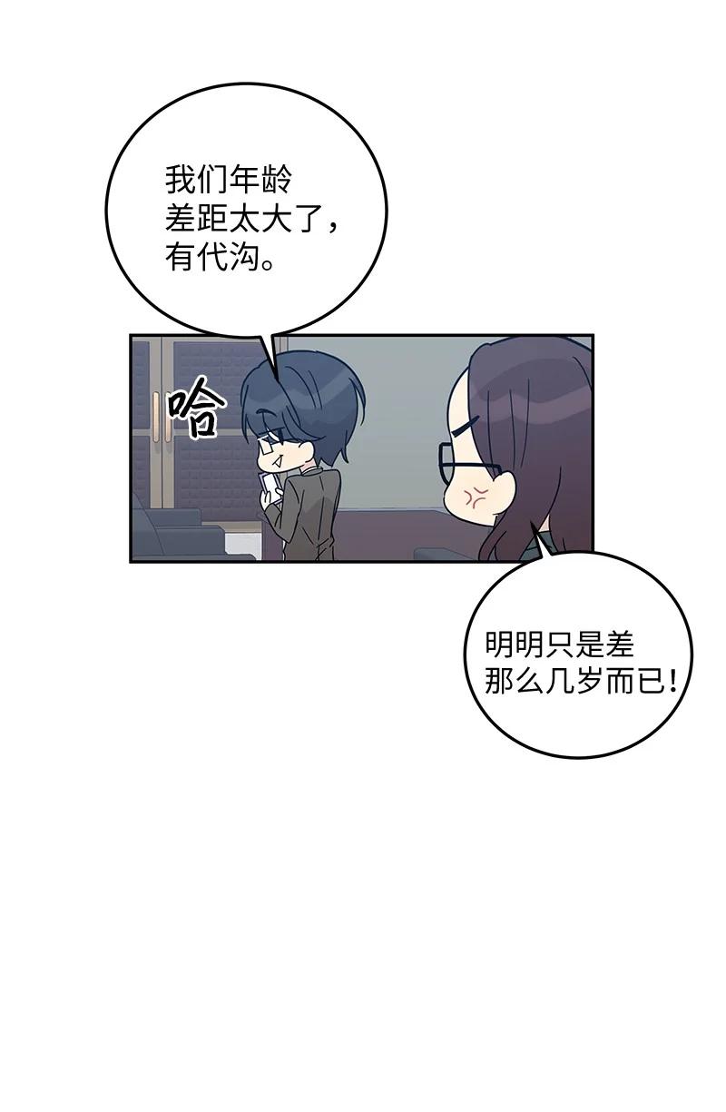 66 新类型(1/2)-第60话