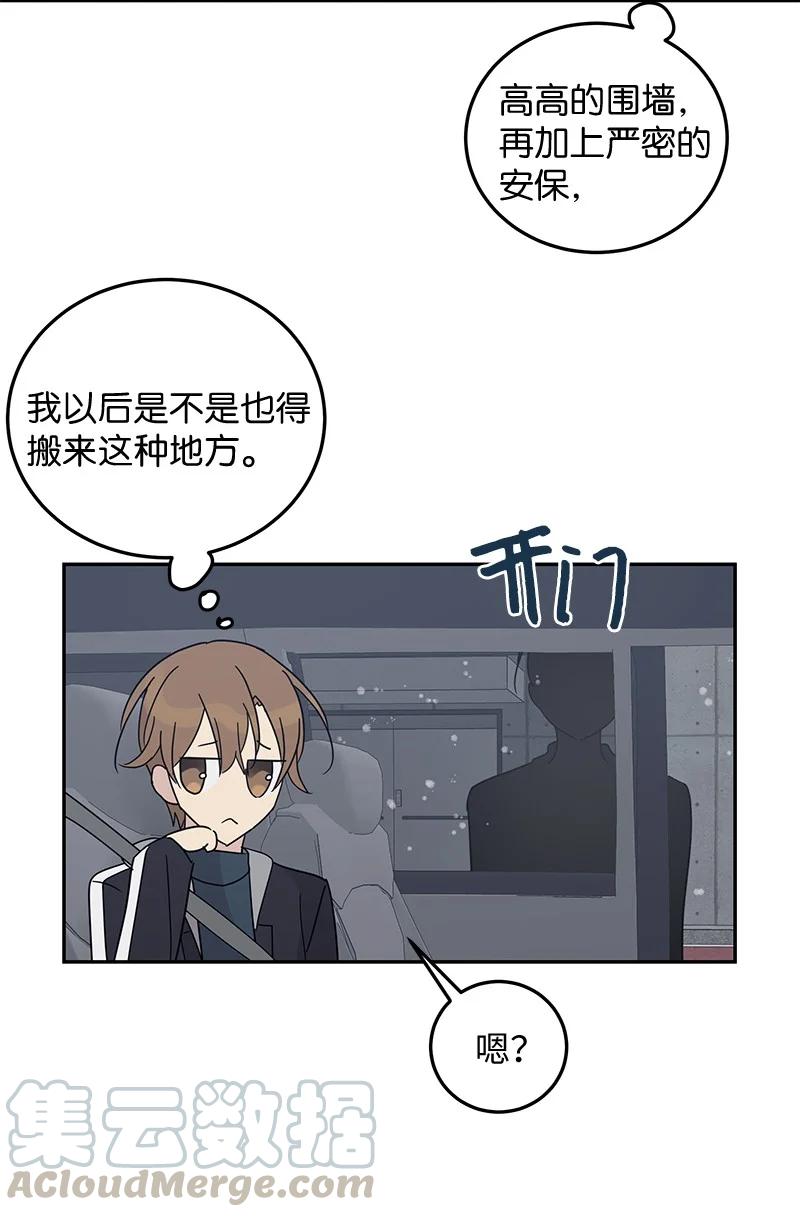 66 新类型(1/2)-第60话