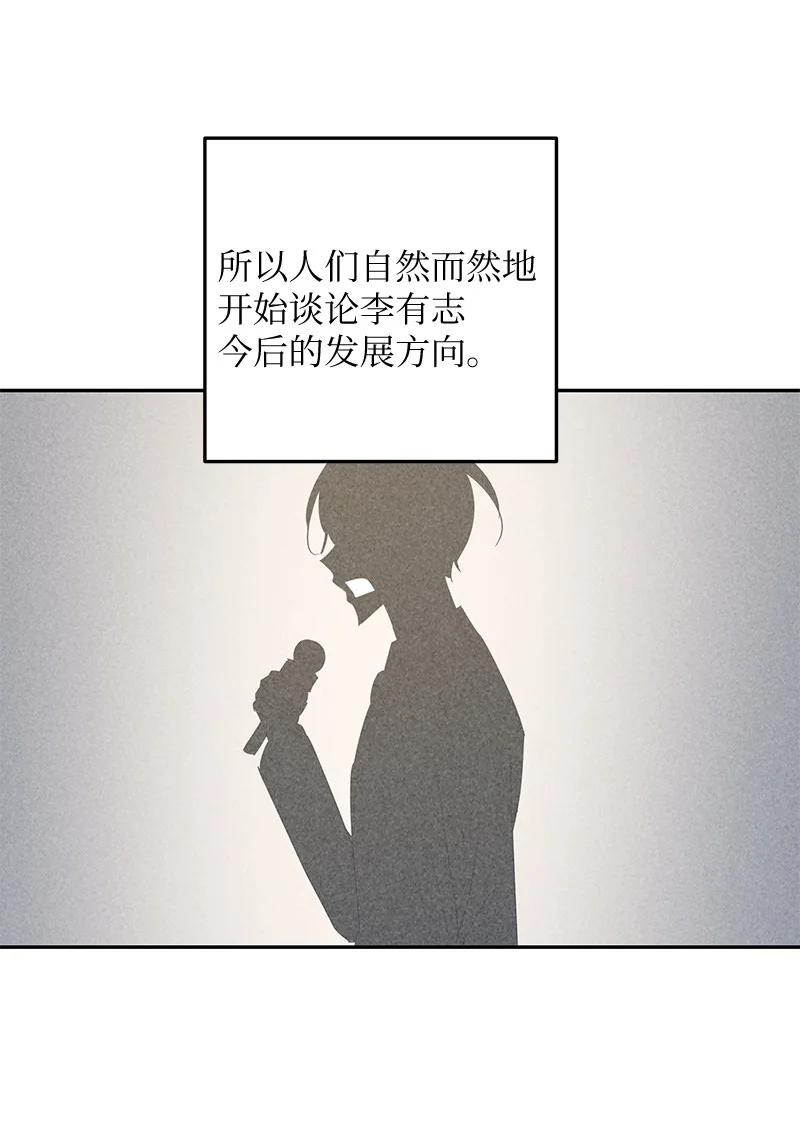 66 新类型(1/2)-第60话