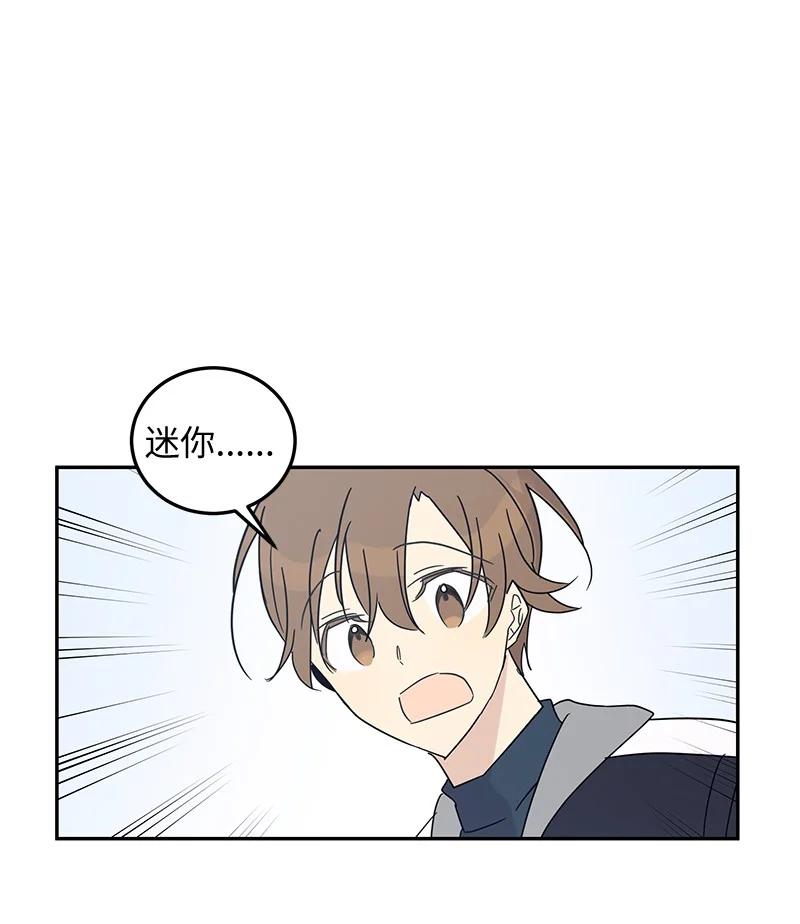 66 新类型(1/2)-第60话