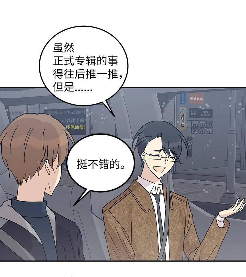 66 新类型(1/2)-第60话