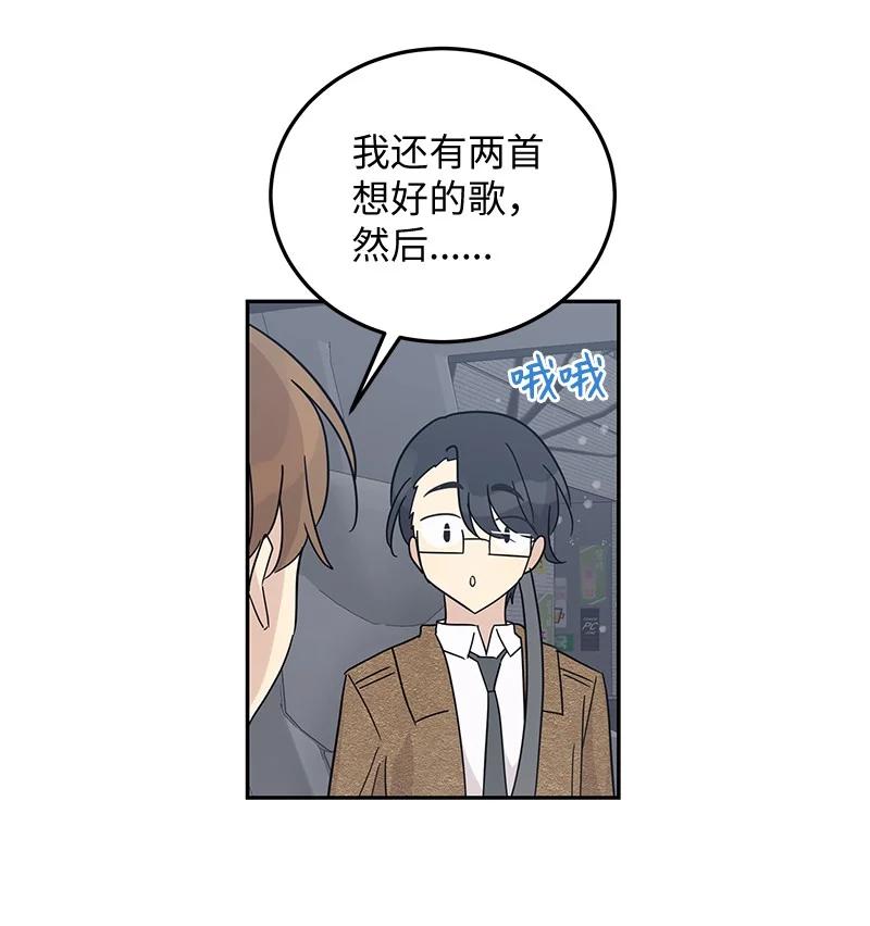 66 新类型(1/2)-第60话