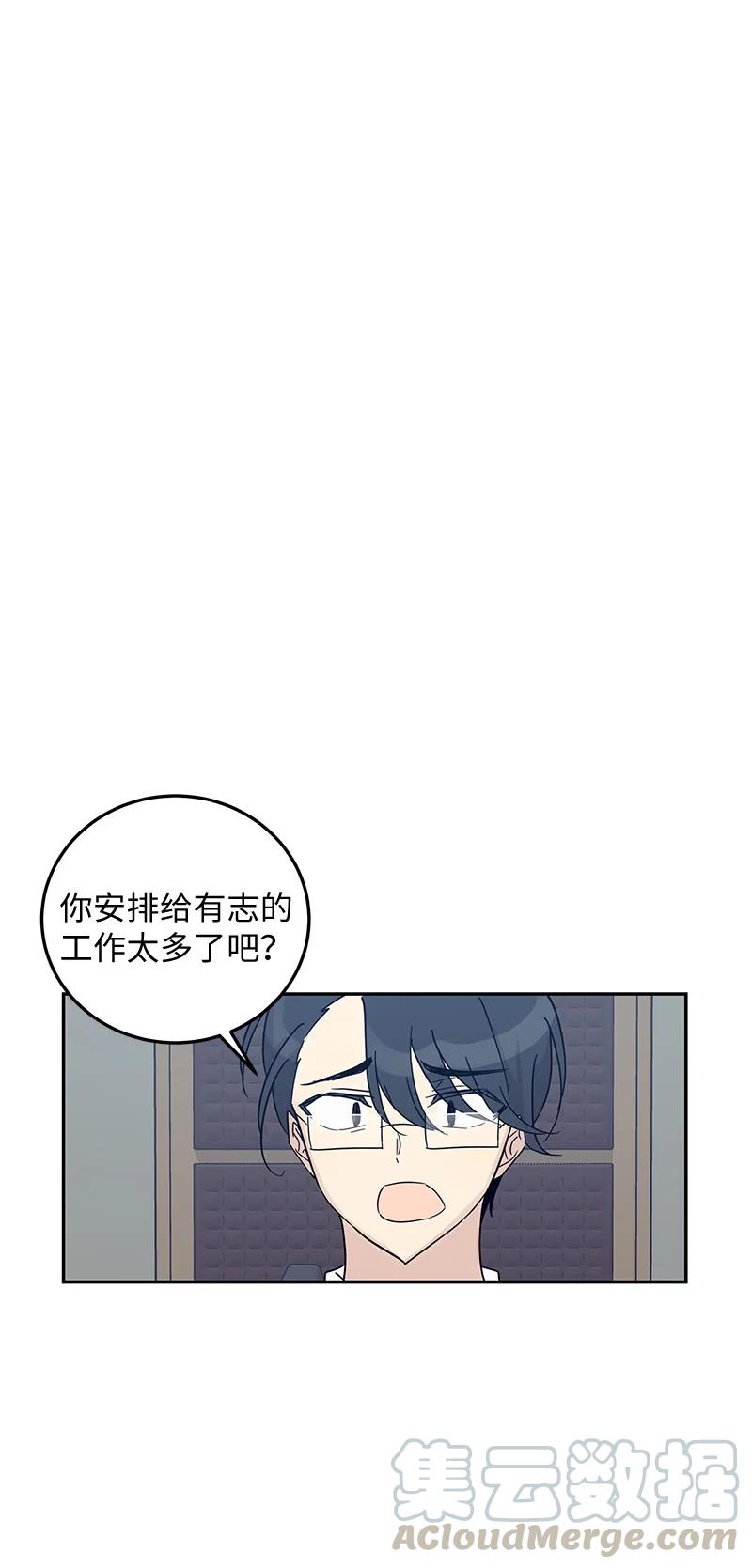 66 新类型(1/2)-第60话