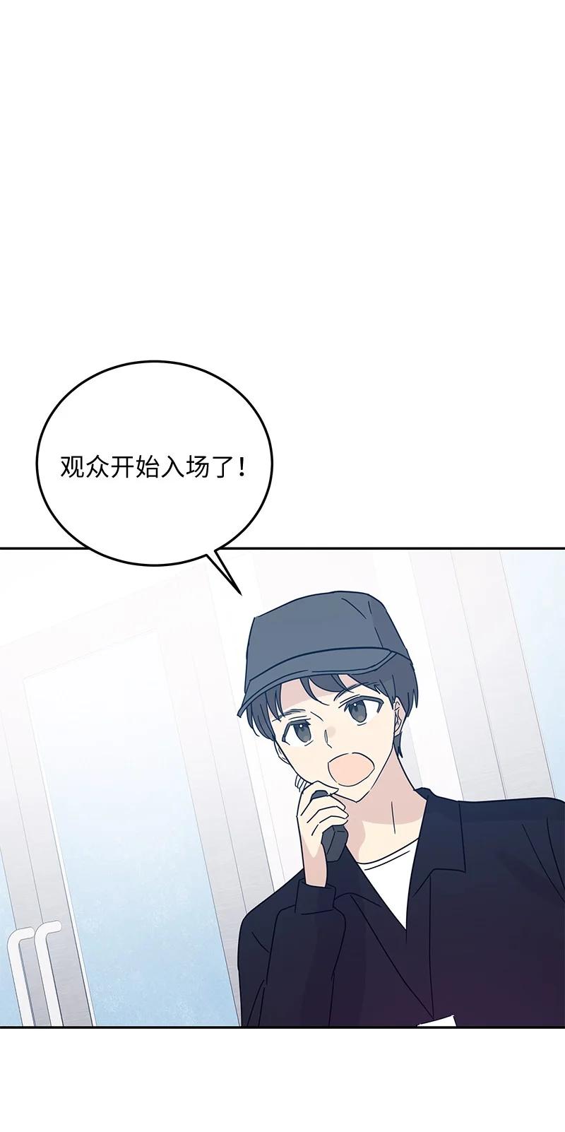 68 仪式现场(1/2)-第62话