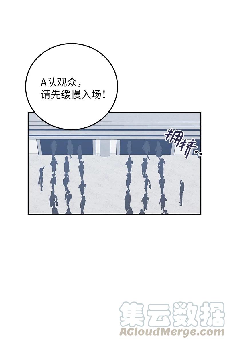 68 仪式现场(1/2)-第62话
