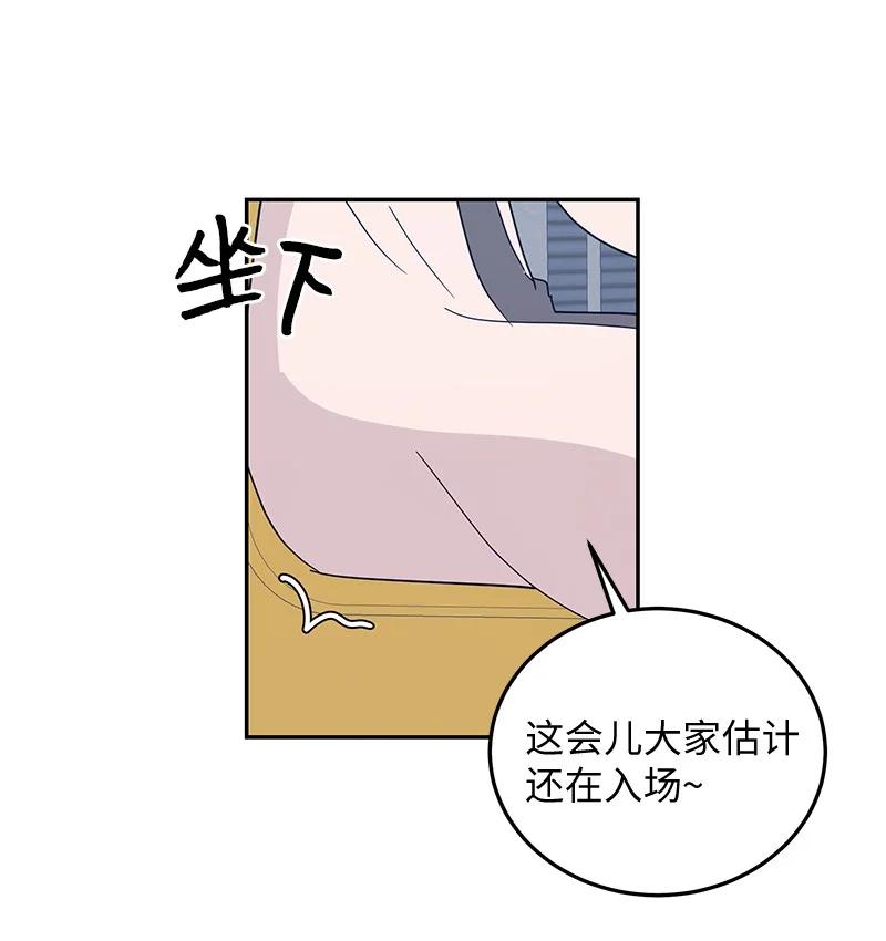 68 仪式现场(1/2)-第62话