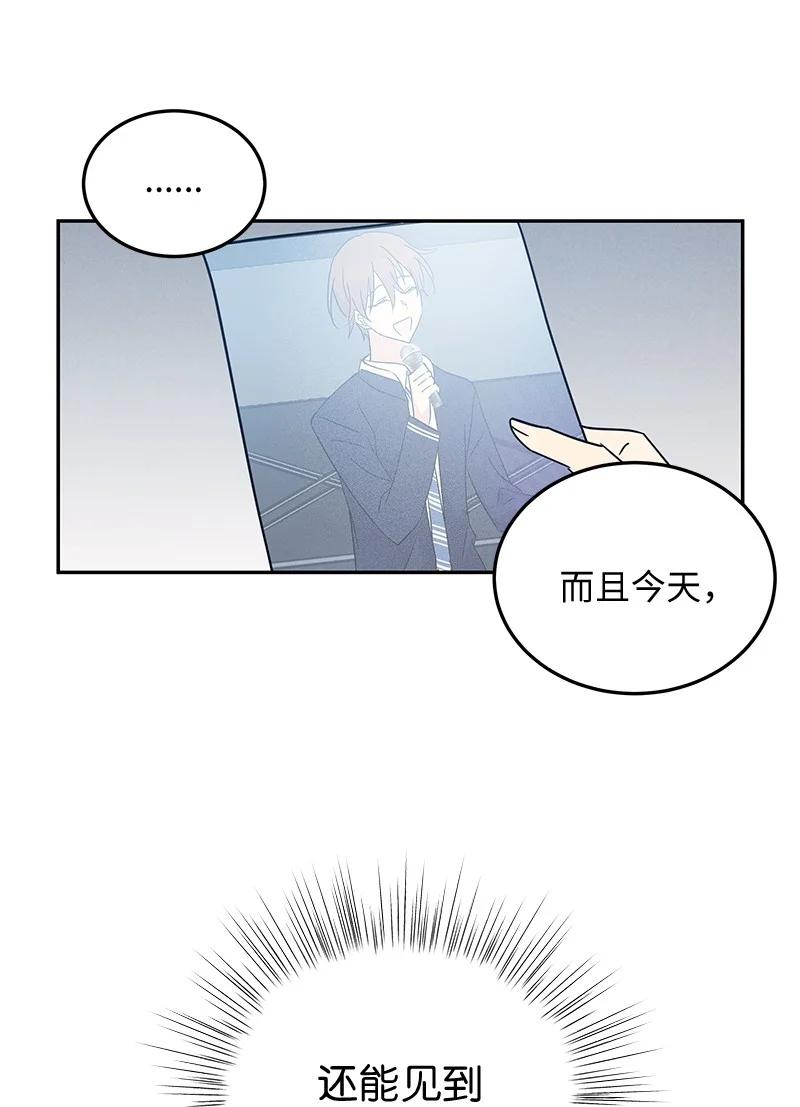 68 仪式现场(1/2)-第62话