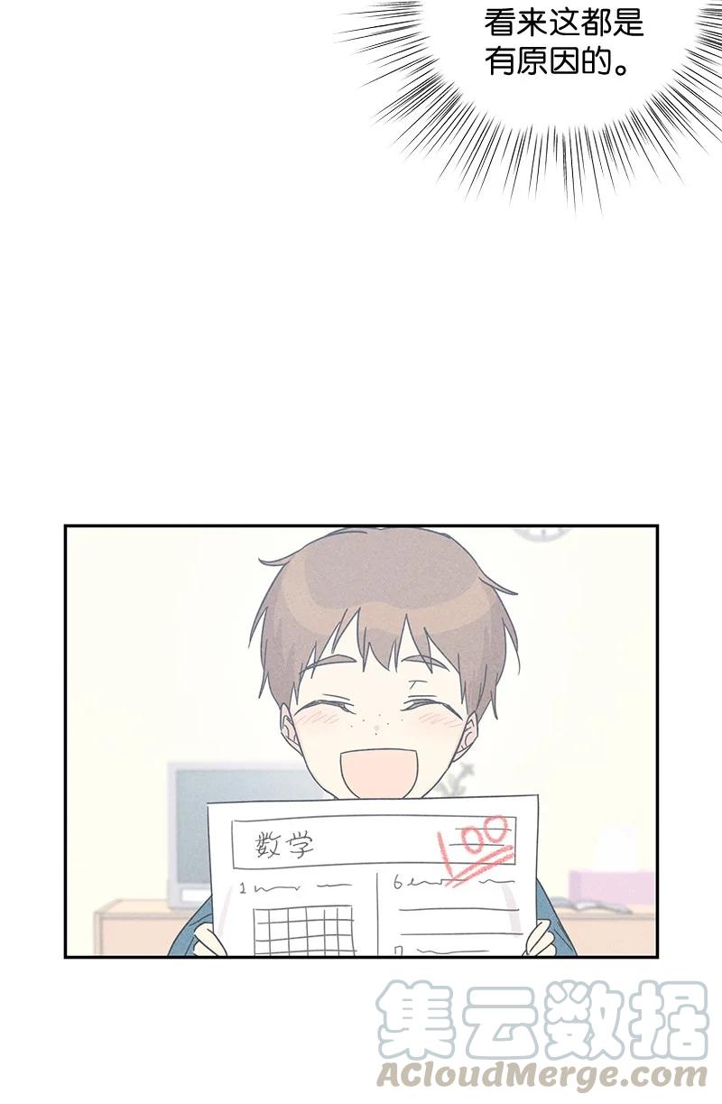 68 仪式现场(1/2)-第62话