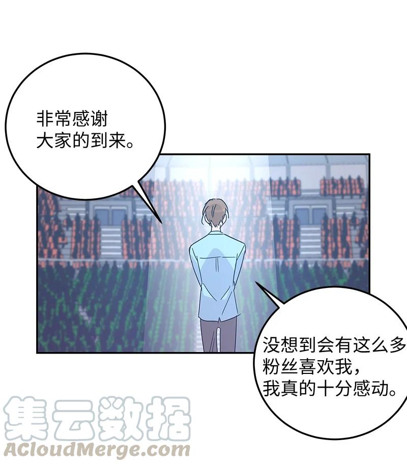 68 仪式现场(1/2)-第62话