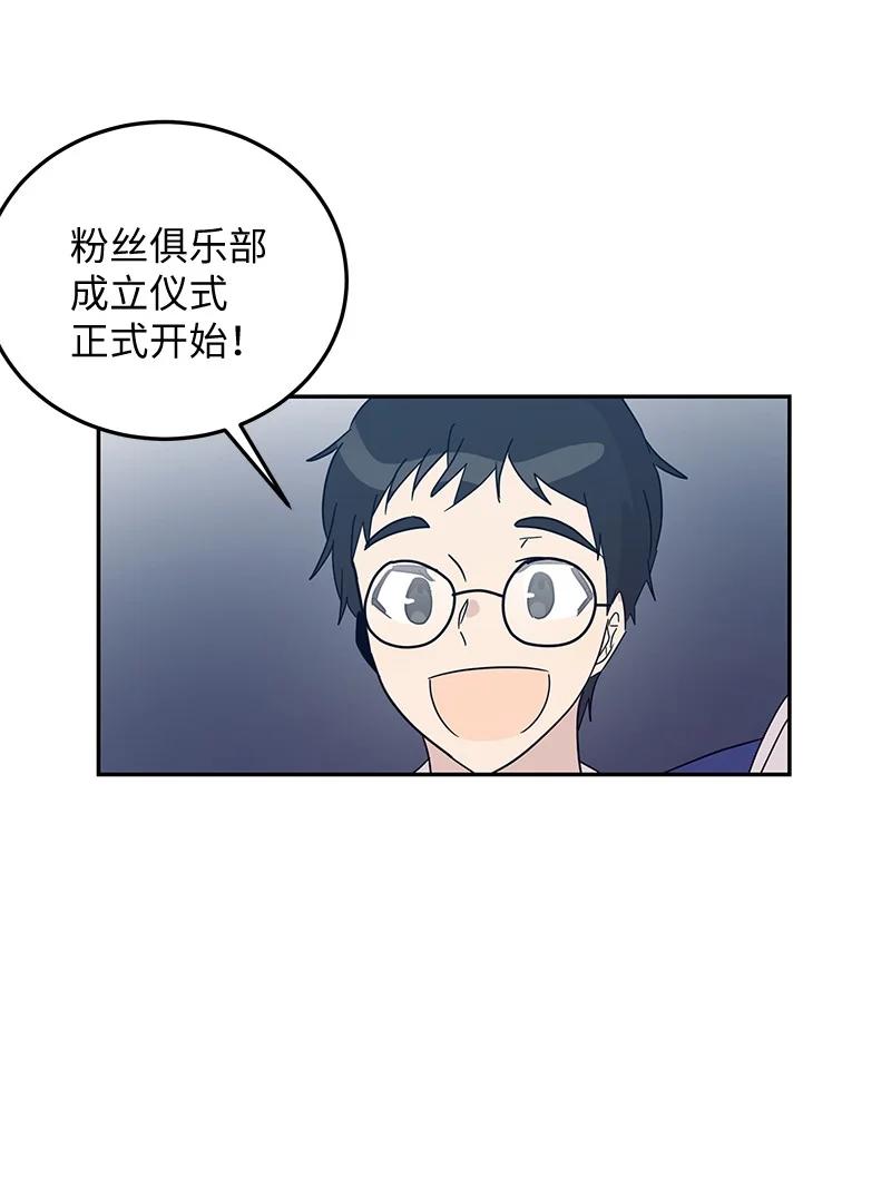 68 仪式现场(1/2)-第62话