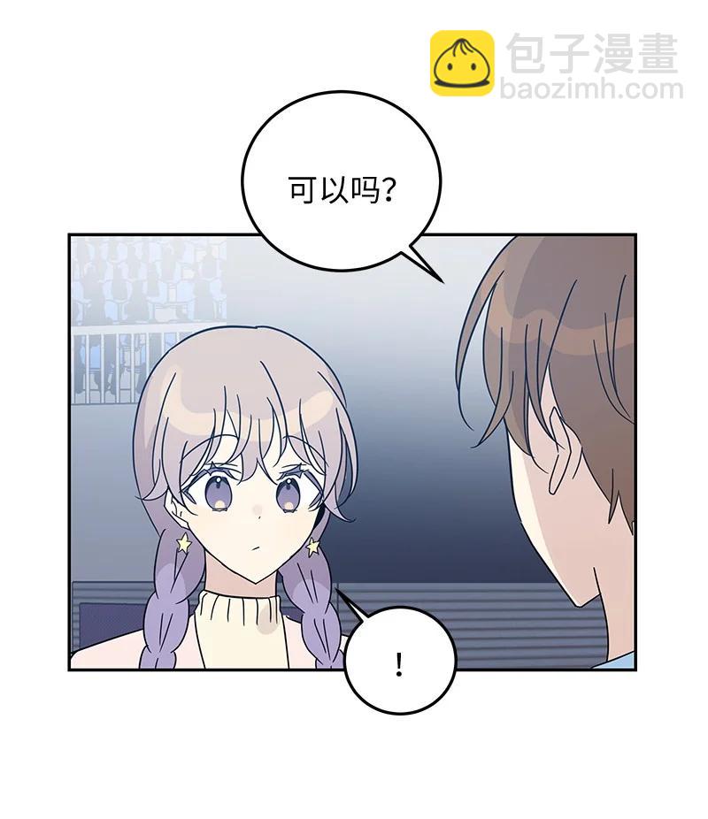 68 仪式现场(1/2)-第62话