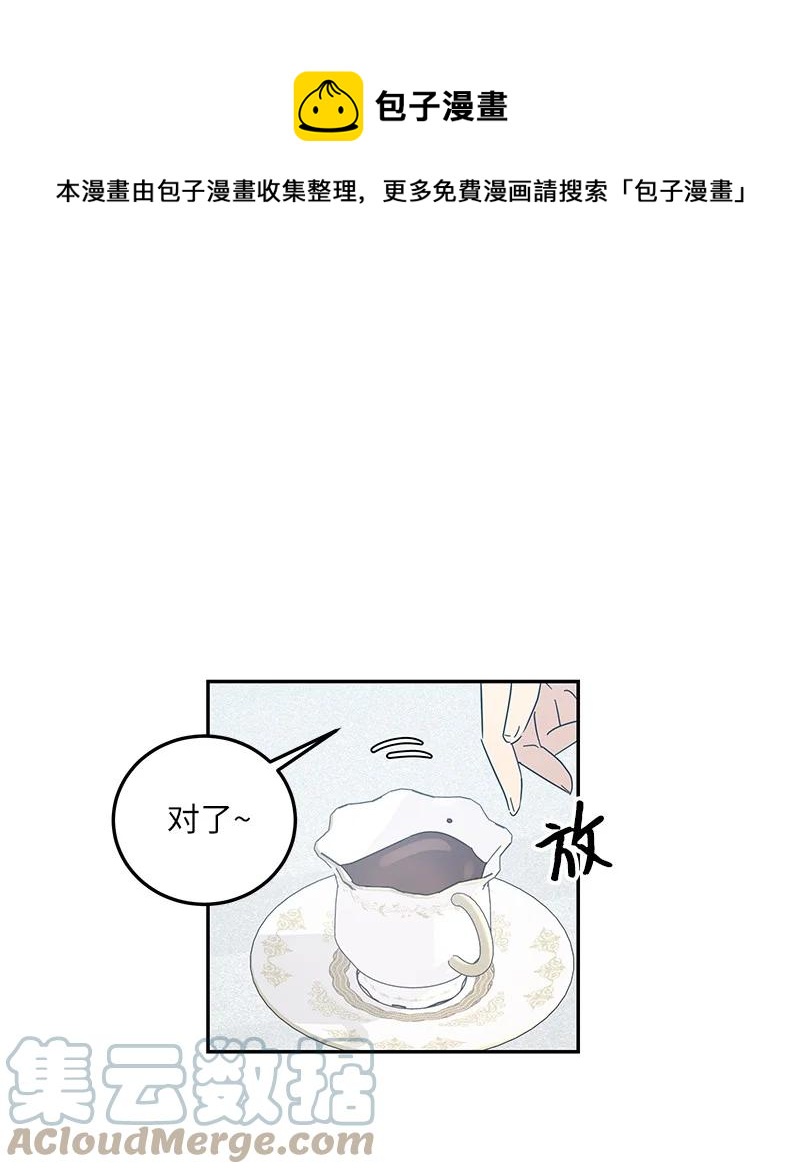 70 拍摄准备(1/2)-第64话