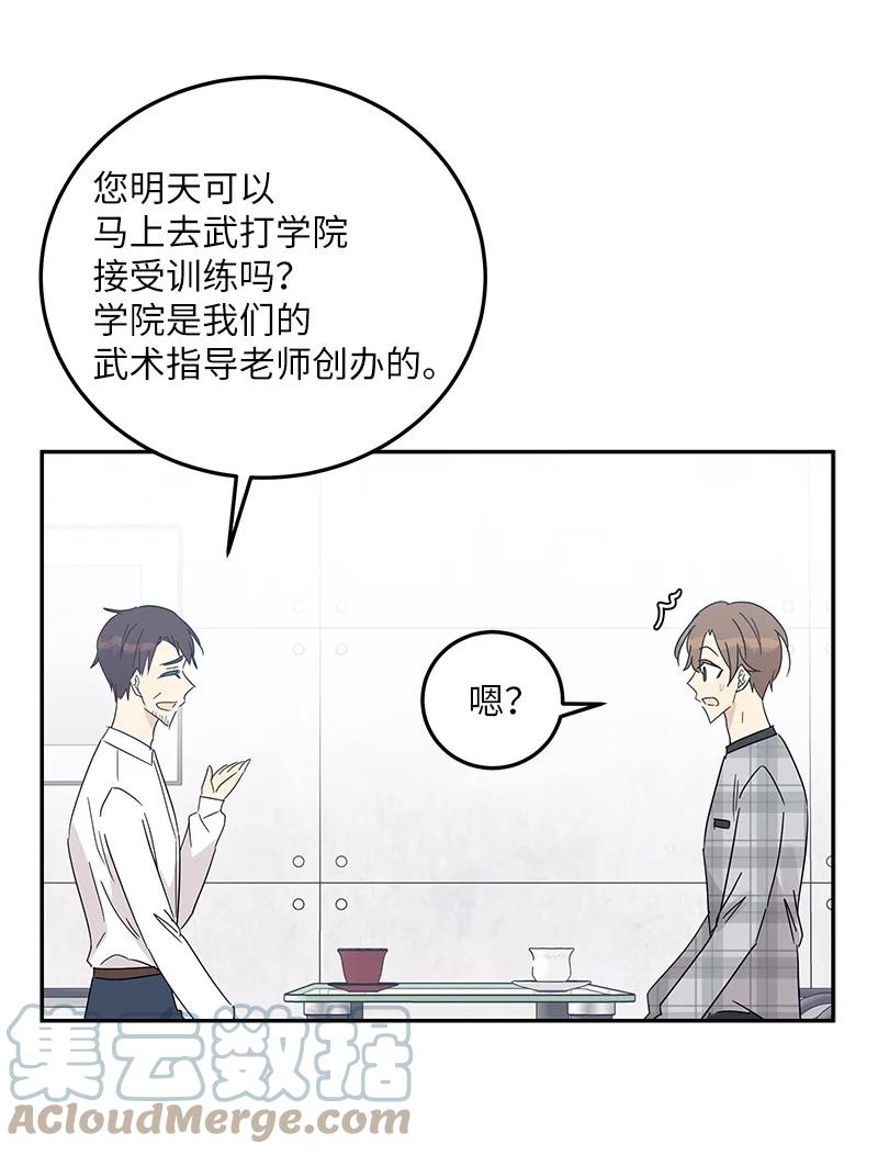 70 拍摄准备(1/2)-第64话