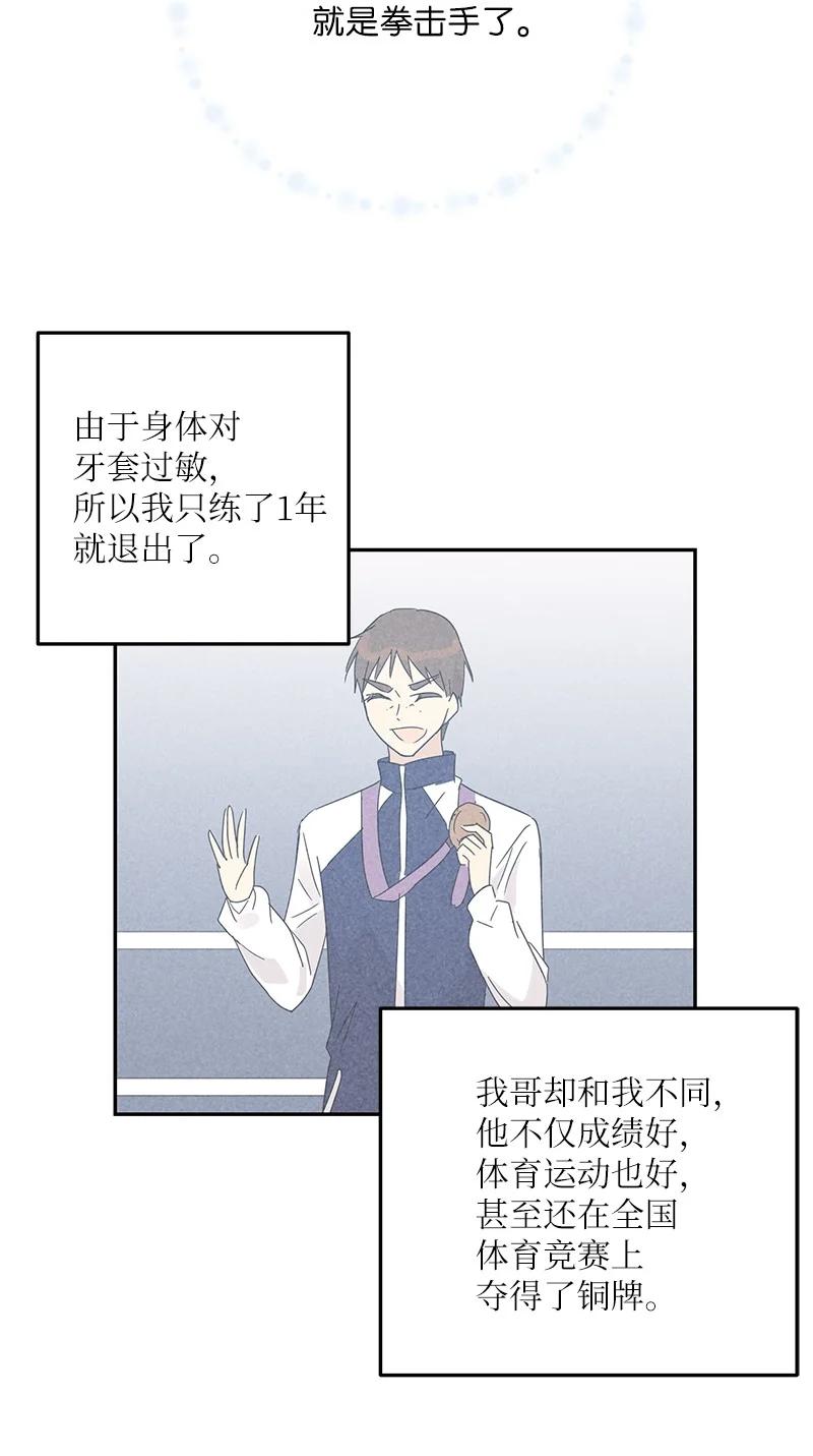 70 拍摄准备(1/2)-第64话