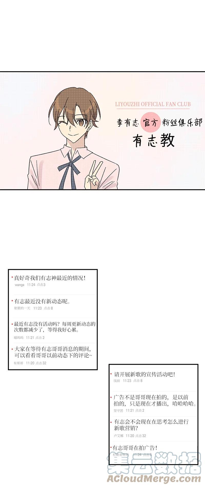 70 拍摄准备(1/2)-第64话