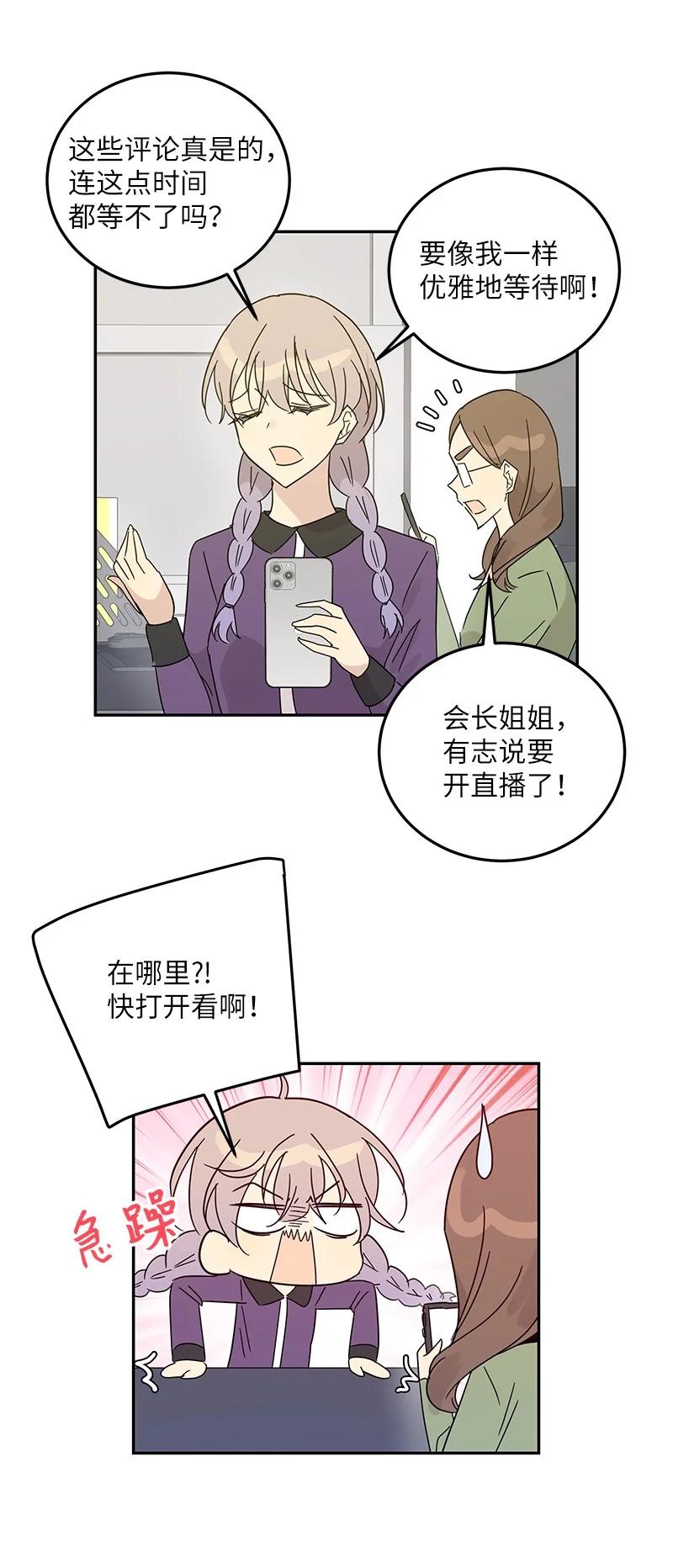 70 拍摄准备(1/2)-第64话