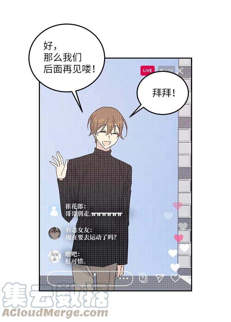70 拍摄准备(1/2)-第64话