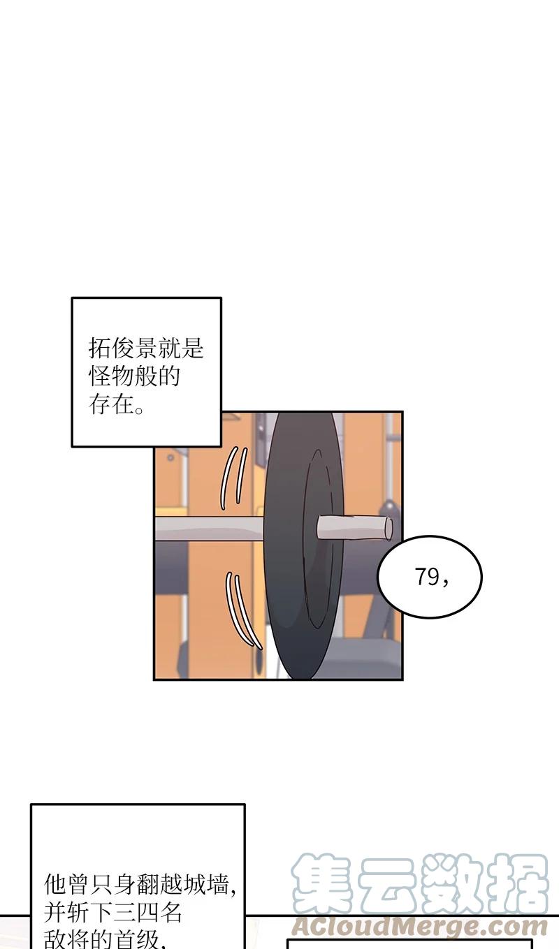 70 拍摄准备(1/2)-第64话