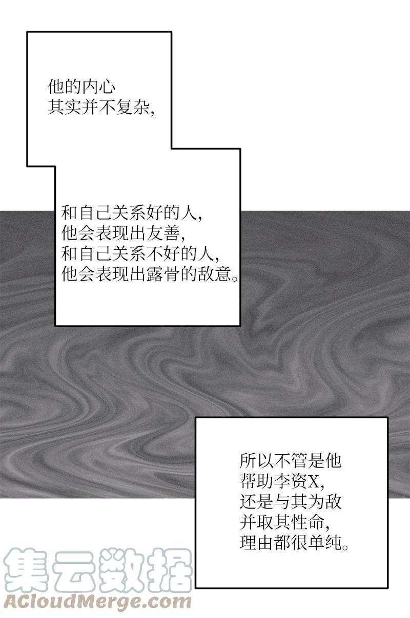 70 拍摄准备(1/2)-第64话