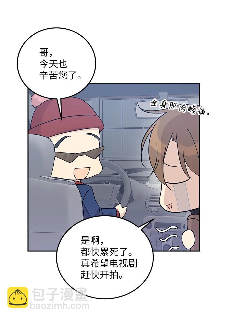 70 拍摄准备(1/2)-第64话
