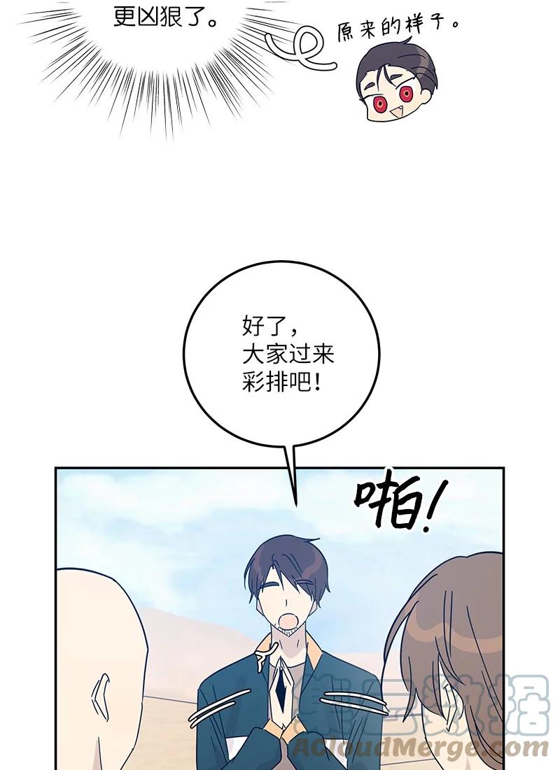 72 对台词(1/2)-第66话