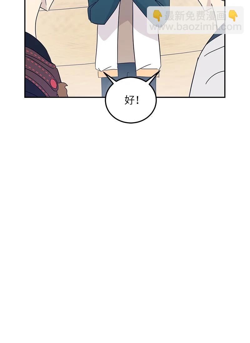 72 对台词(1/2)-第66话