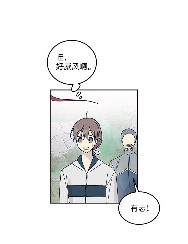 72 对台词(1/2)-第66话