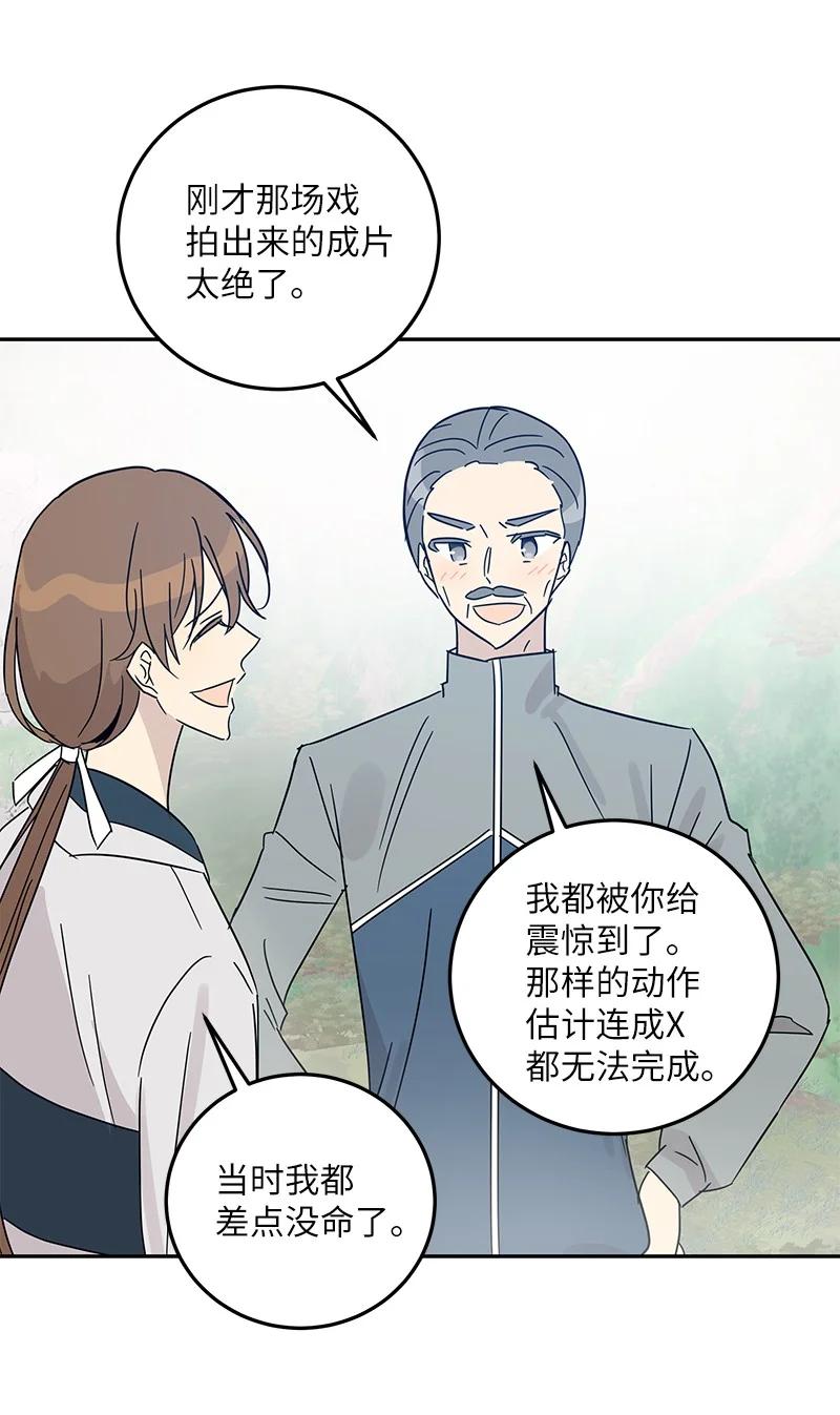 72 对台词(1/2)-第66话
