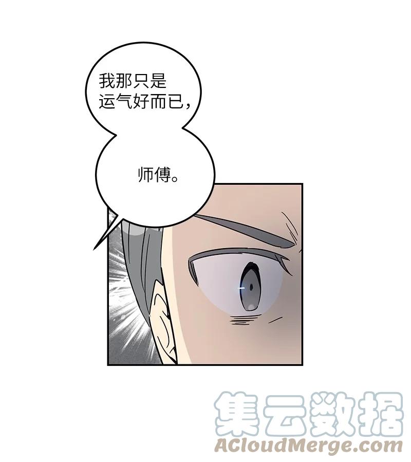 72 对台词(1/2)-第66话