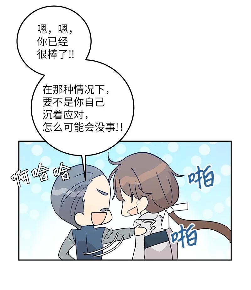 72 对台词(1/2)-第66话