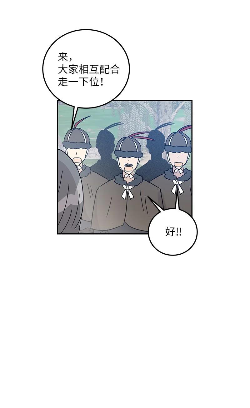 72 对台词(1/2)-第66话