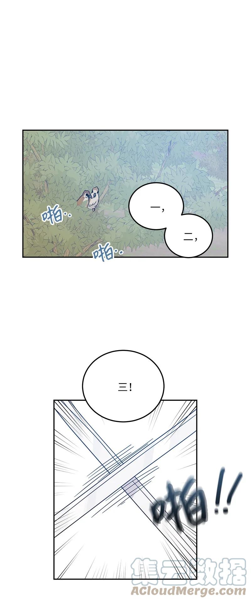 72 对台词(1/2)-第66话