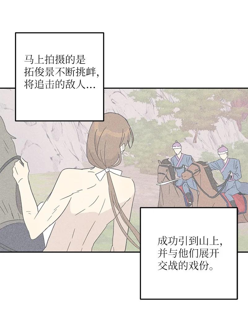 72 对台词(1/2)-第66话