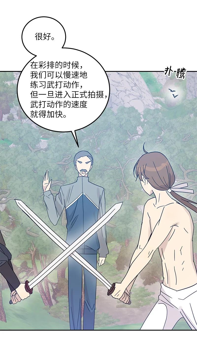72 对台词(1/2)-第66话