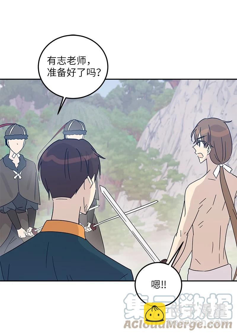 72 对台词(1/2)-第66话