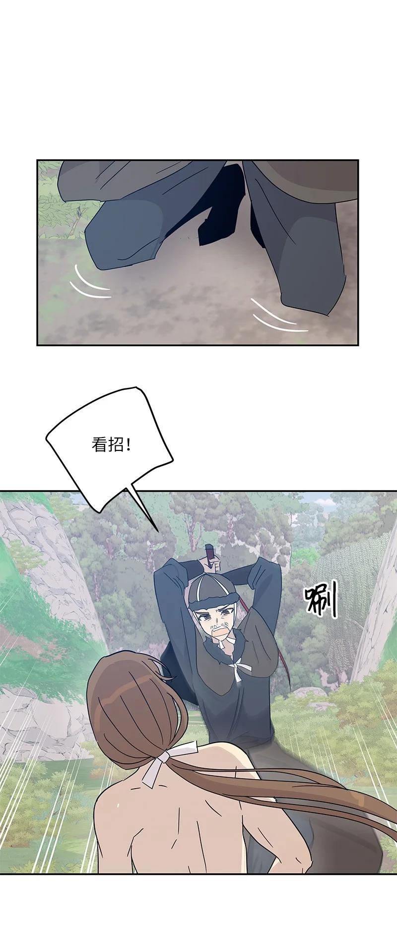 72 对台词(1/2)-第66话