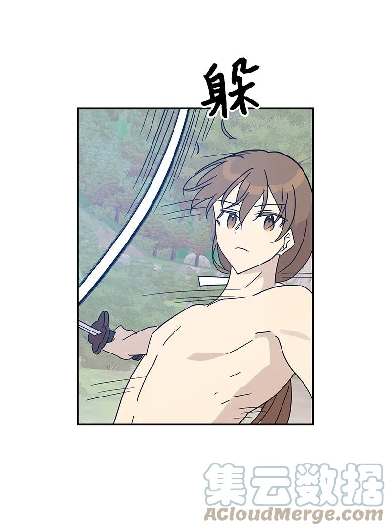 72 对台词(1/2)-第66话