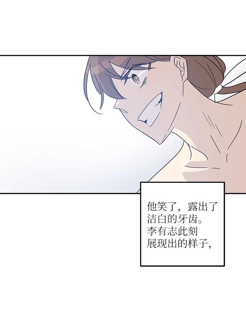 72 对台词(1/2)-第66话