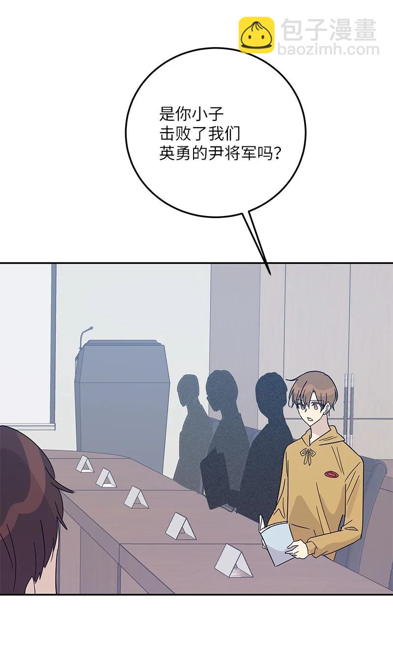72 对台词(1/2)-第66话