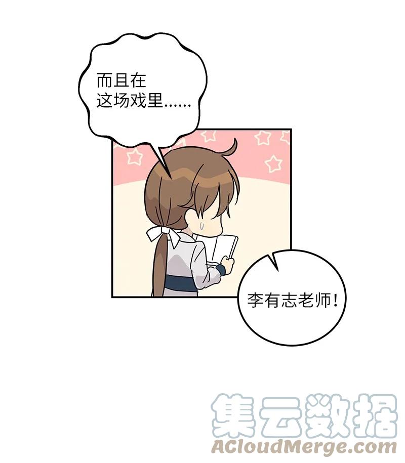 72 对台词(1/2)-第66话