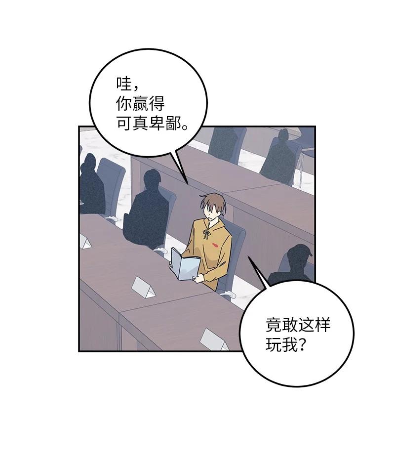 72 对台词(1/2)-第66话