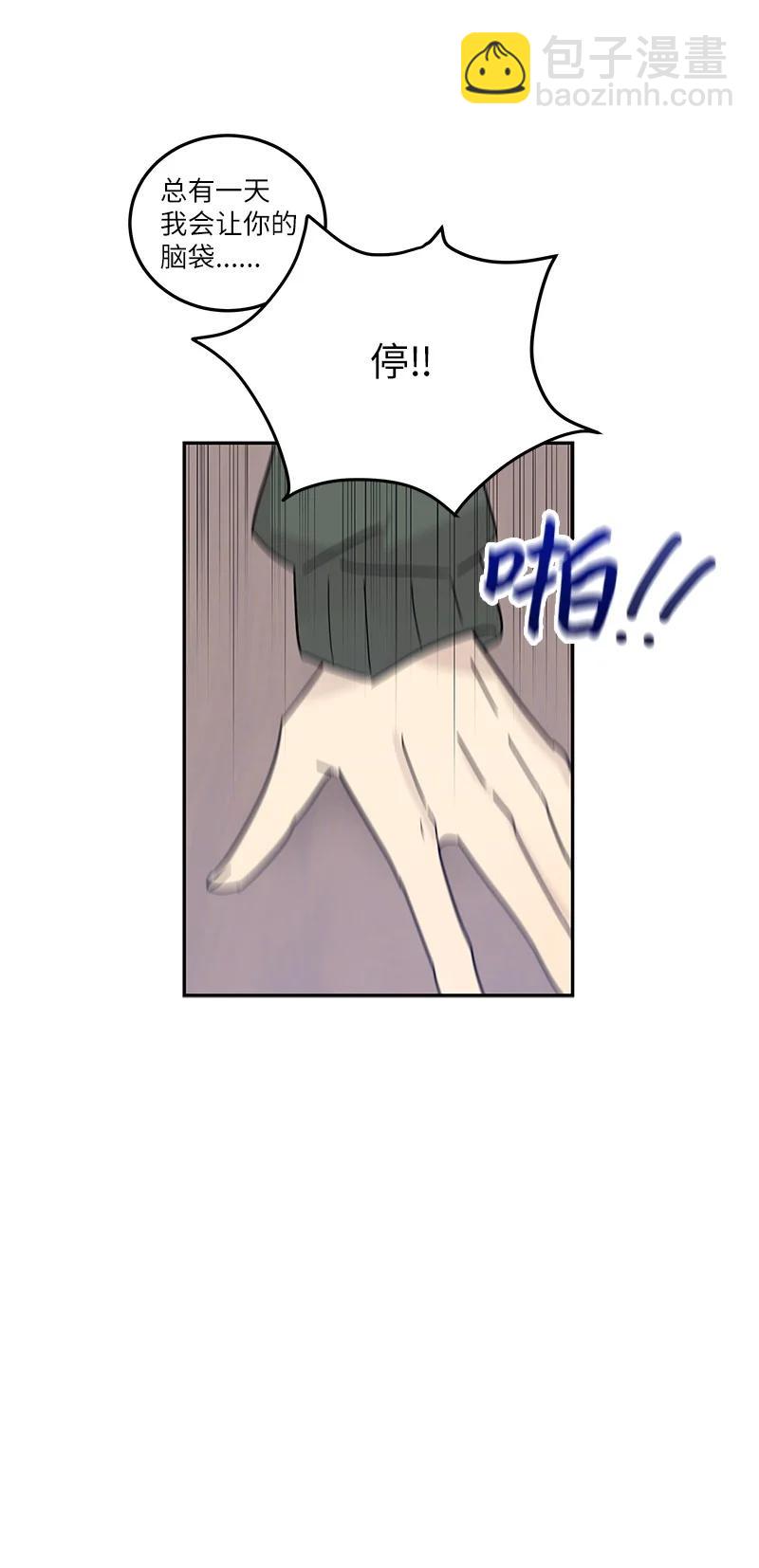 72 对台词(1/2)-第66话