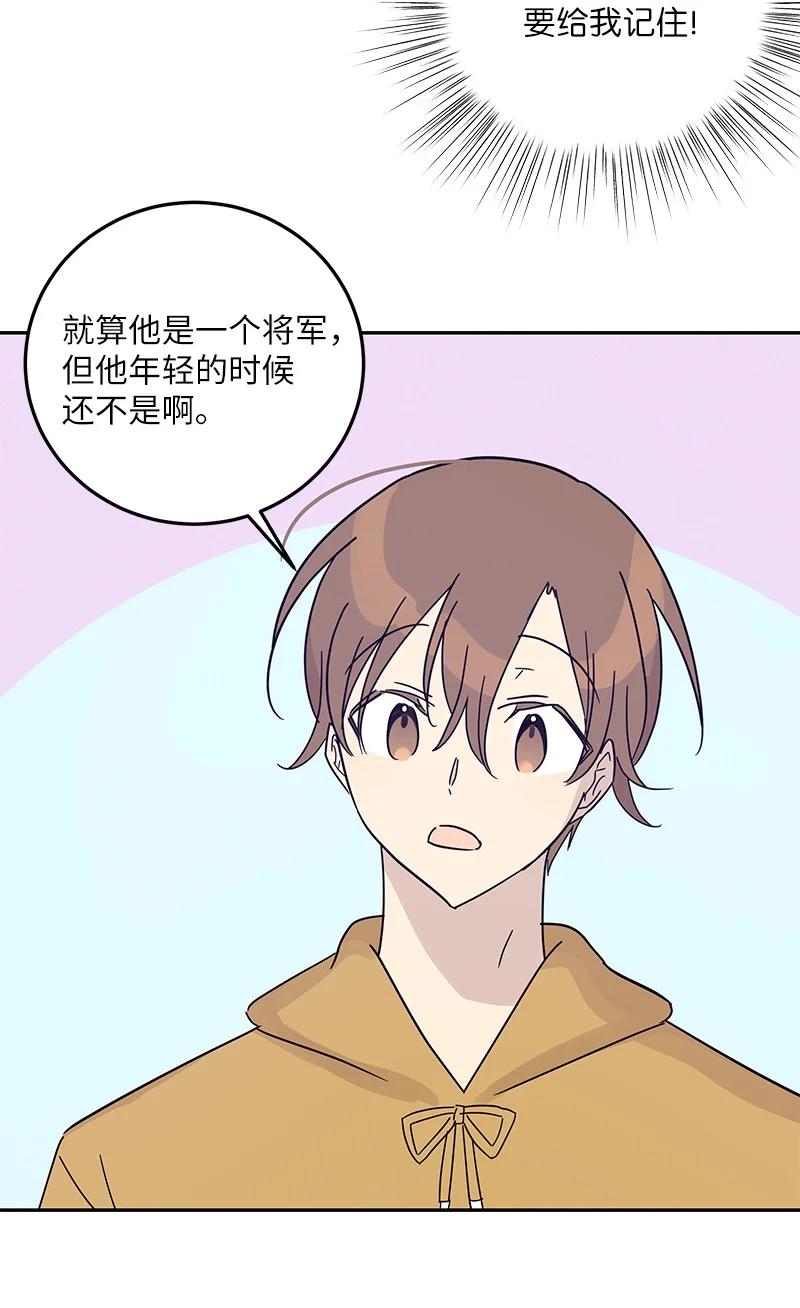 72 对台词(1/2)-第66话